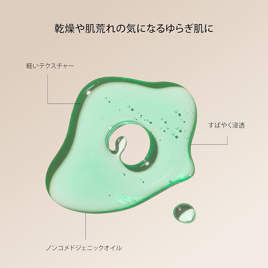 Amazon | Herbivore Botanicals(ハービヴォア ボタニカルズ